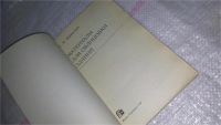 Лот: 8868528. Фото: 2. Бурмистров Г. Н. Материалы для... Наука и техника