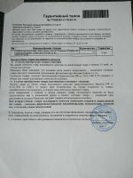 Лот: 14595112. Фото: 3. Процессор intel Core I5 8400 OEM... Компьютеры, оргтехника, канцтовары