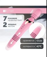 Лот: 23972590. Фото: 4. Вибратор Restart Fakel. Красноярск