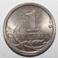 Лот: 10017763. Фото: 2. 1 копейка 2007 год. СП. Монеты