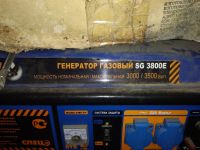 Лот: 16170551. Фото: 2. Газовый генератор SG 3800E (Мощность... Инструмент и расходные