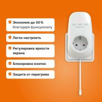 Лот: 20909369. Фото: 3. Терморегулятор для обогревателя... Строительство и ремонт
