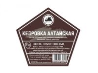 Лот: 19697751. Фото: 2. Набор трав и специй Кедровка алтайская... Приготовление напитков
