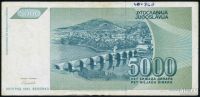 Лот: 9123808. Фото: 2. 5 000 динар. Югославия. 1992. Банкноты