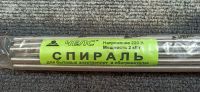 Лот: 17667033. Фото: 2. Спирали. Аксессуары