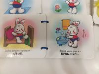 Лот: 19898751. Фото: 5. Книжки для малышей.