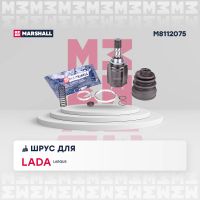 Лот: 25854681. Фото: 2. ШРУС внутр. Lada Largus 12- (M8112075... Автозапчасти