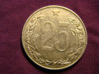 Лот: 6813906. Фото: 2. 25 геллеров 1953 год, Чехословакия. Монеты