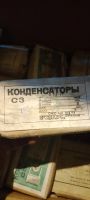 Лот: 25678702. Фото: 2. Конденсаторы новые СССР. Радиодетали  (электронные компоненты)