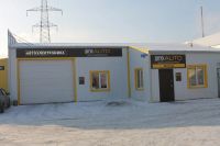 Лот: 7092163. Фото: 3. Ремонт автоэлектрики. Услуги