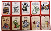 Лот: 11344376. Фото: 6. Настольная игра Манчкин Зомби...