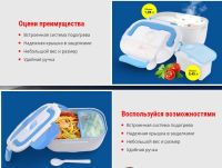 Лот: 15224162. Фото: 5. Контейнер с подогревом для еды...