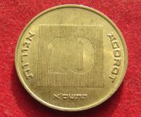 Лот: 20996347. Фото: 2. Израиль 10 агорот, 2001г. Монеты