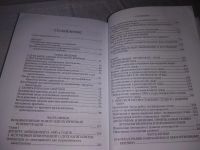 Лот: 20859095. Фото: 7. (21023) Болтански Люк, Кьяпелло...