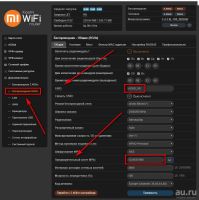 Лот: 13118622. Фото: 4. Xiaomi Mi Wi-Fi Router 3G. Красноярск