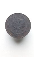 Лот: 17716812. Фото: 2. 1 одна копейка 1914 год царская... Монеты