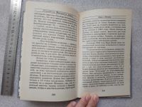 Лот: 20842918. Фото: 6. У. Тоомсваре. Стратеги третьего...