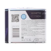 Лот: 25879930. Фото: 5. Лампа автомобильная Clearlight...