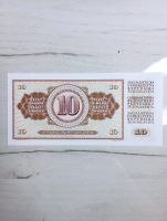Лот: 20269605. Фото: 2. 10 динар 1978 Югославия. Банкноты