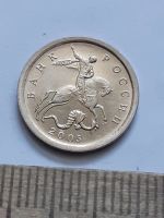 Лот: 21546707. Фото: 2. (№16291) 1 копейка 2005 год СП... Монеты