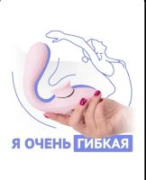 Лот: 23961507. Фото: 7. Вибратор RestArt Melody