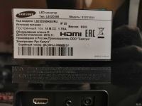 Лот: 13132862. Фото: 2. Монитор 21.5" Samsung S22D390H. Мониторы, проекторы