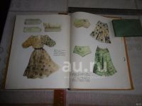 Лот: 25882319. Фото: 3. Книга " Учись шить" издательство... Литература, книги