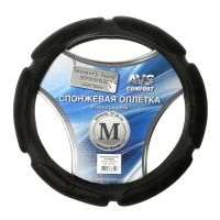 Лот: 25879799. Фото: 4. Оплетка руля AVS SP-426M-B, спонжевая... Красноярск
