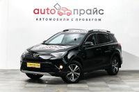 Лот: 19327380. Фото: 3. Toyota RAV4, IV (CA40) Рестайлинг... Красноярск