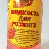 Лот: 5496872. Фото: 3. 🔥 Жидкость для розжига 300 мл... Красноярск