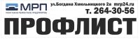 Лот: 15139648. Фото: 6. Профлист, Профнастил С8!!! от...