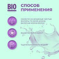 Лот: 23982153. Фото: 2. Биозон фолиевая кислота для увлажнения... Косметика и уход