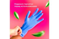 Лот: 24416516. Фото: 6. Пятновыводитель-отбеливатель GRASS...