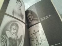 Лот: 6510513. Фото: 3. ок...(05..034)*2 Инквизиция, И... Литература, книги