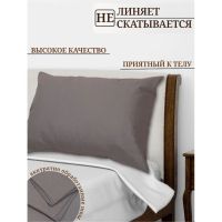 Лот: 24102435. Фото: 5. Наволочка 2 шт, Silvano, Марципан...