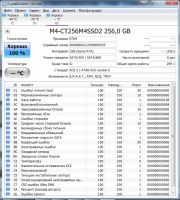 Лот: 11000342. Фото: 3. SSD диск 256GB Crucial m4 в отличном... Компьютеры, оргтехника, канцтовары