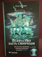 Лот: 14801751. Фото: 2. книга. Литература