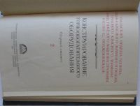 Лот: 16482860. Фото: 2. Конструирование горнообогатительного... Наука и техника