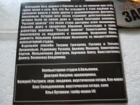 Лот: 11310076. Фото: 4. Андрей Заря Не спешите, пацаны
