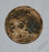Лот: 12707144. Фото: 2. 2 копейки 1952 (165). Монеты