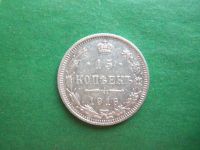 Лот: 20652759. Фото: 3. 15 копеек 1916 г. Осака. Коллекционирование, моделизм