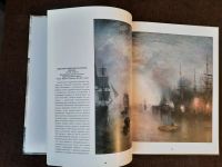Лот: 19465213. Фото: 2. Книга 19 Великие Музеи Мира Национальная... Искусство, культура