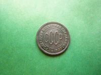 Лот: 25588759. Фото: 4. Полкопейки 1927 г. Красноярск