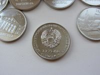 Лот: 5321008. Фото: 4. Приднестровье набор из 8 монет... Красноярск