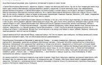 Лот: 25745187. Фото: 11. Енисейская Сибирь.* Письмо в конверте...