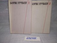 Лот: 25605044. Фото: 7. оз..вбю...(4092384) Нкрума Кваме...