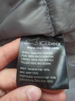 Лот: 16811204. Фото: 6. Новая зимняя мужская куртка IceBear...