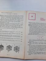 Лот: 19184751. Фото: 4. Вопросы и задачи по физике Тарасов... Красноярск