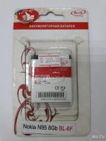 Лот: 3980538. Фото: 2. АКБ Аккумуляторная батарея. Nokia... Запчасти, оборудование