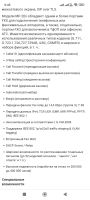 Лот: 25728432. Фото: 3. Голосовой шлюз Audiocodes MP-202. Красноярск